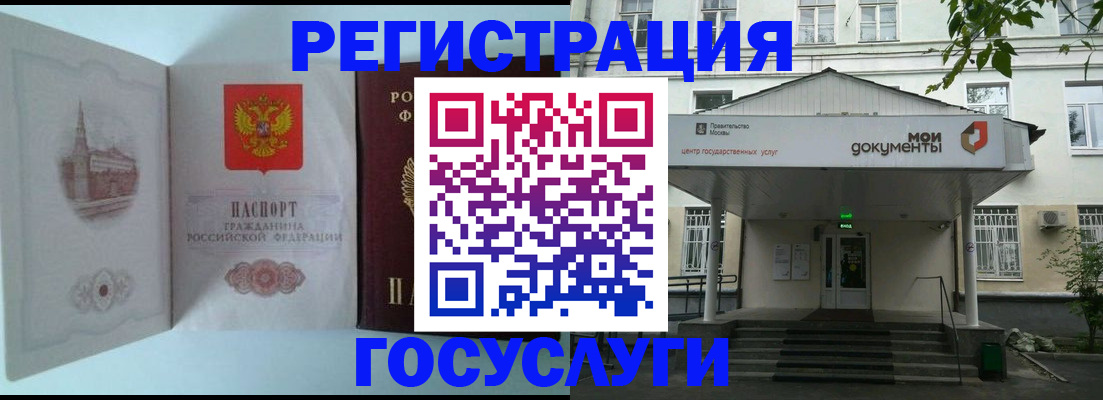 пропишу в квартире в Заозёрске
